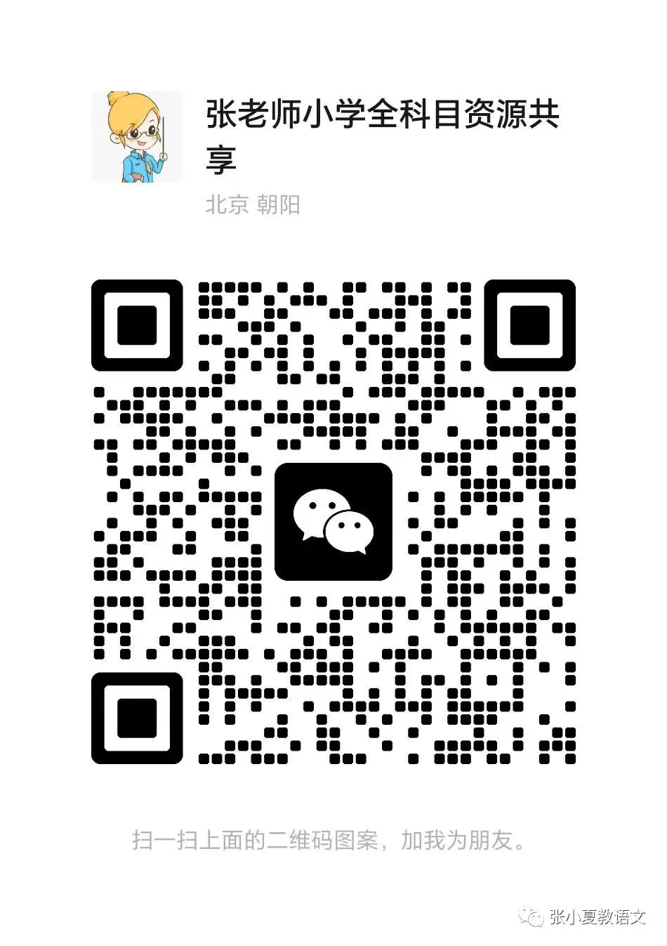 哪里有针对业余爱好者的篮球训练策略_0