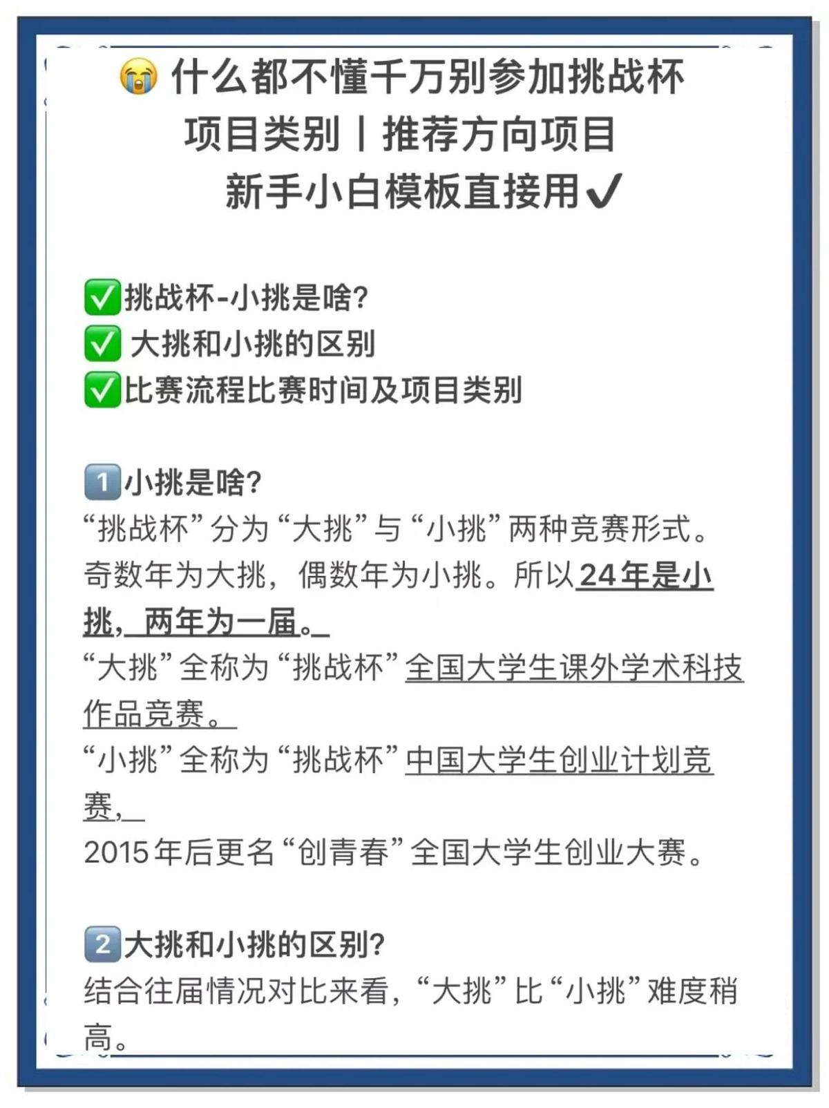 如何通过篮球训练提升自信心_0